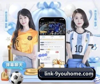 九游的故事